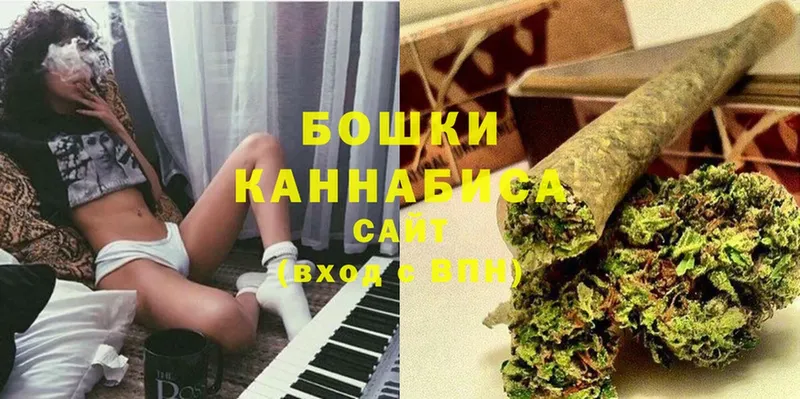 Бошки Шишки Ganja  Старая Русса 